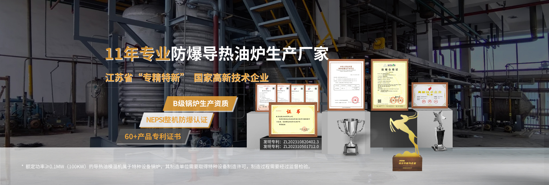 安全節(jié)能模溫機(jī)，油溫機(jī)，水溫機(jī)，冷熱一體機(jī)溫控設(shè)備生產(chǎn)廠(chǎng)家