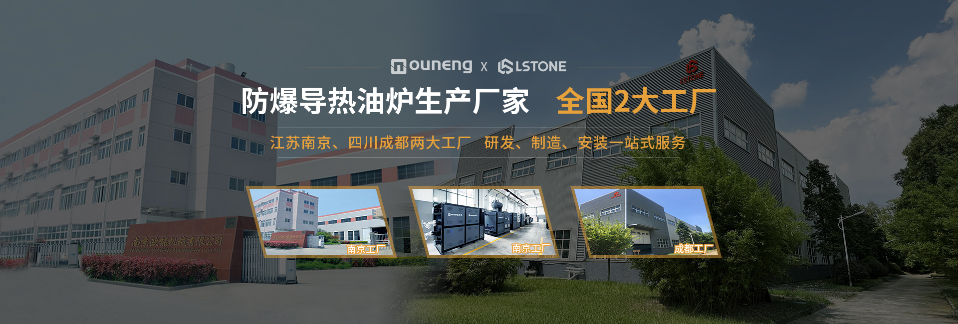 安全節(jié)能模溫機(jī)，油溫機(jī)，水溫機(jī)，冷熱一體機(jī)溫控設(shè)備生產(chǎn)廠(chǎng)家