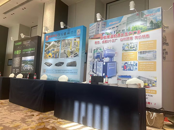 2024高性能復合材料模壓工藝應用研討會，歐能機械期待與您合作